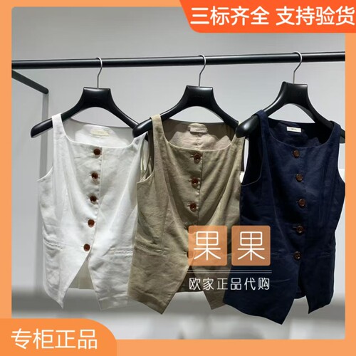 och欧时力专柜正品1MY2040030 2026夏无袖马甲女修身百搭气质