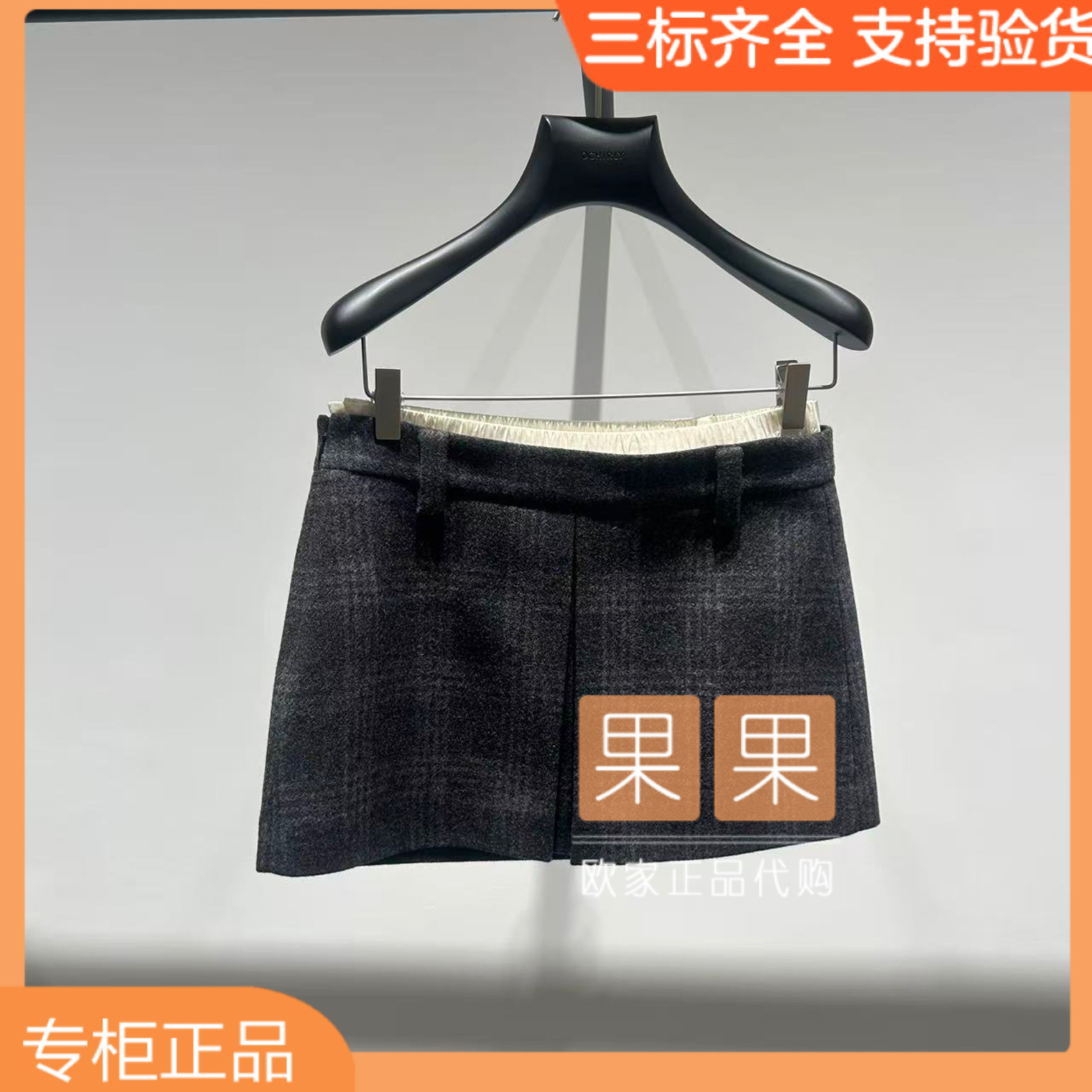 欧时力2026春国内代购格子高腰百褶半身裙百搭短款1SY4072580F
