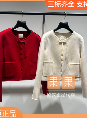 欧时力专柜正品1SY404326F 2026春纯色长袖绵羊毛大衣休闲百搭