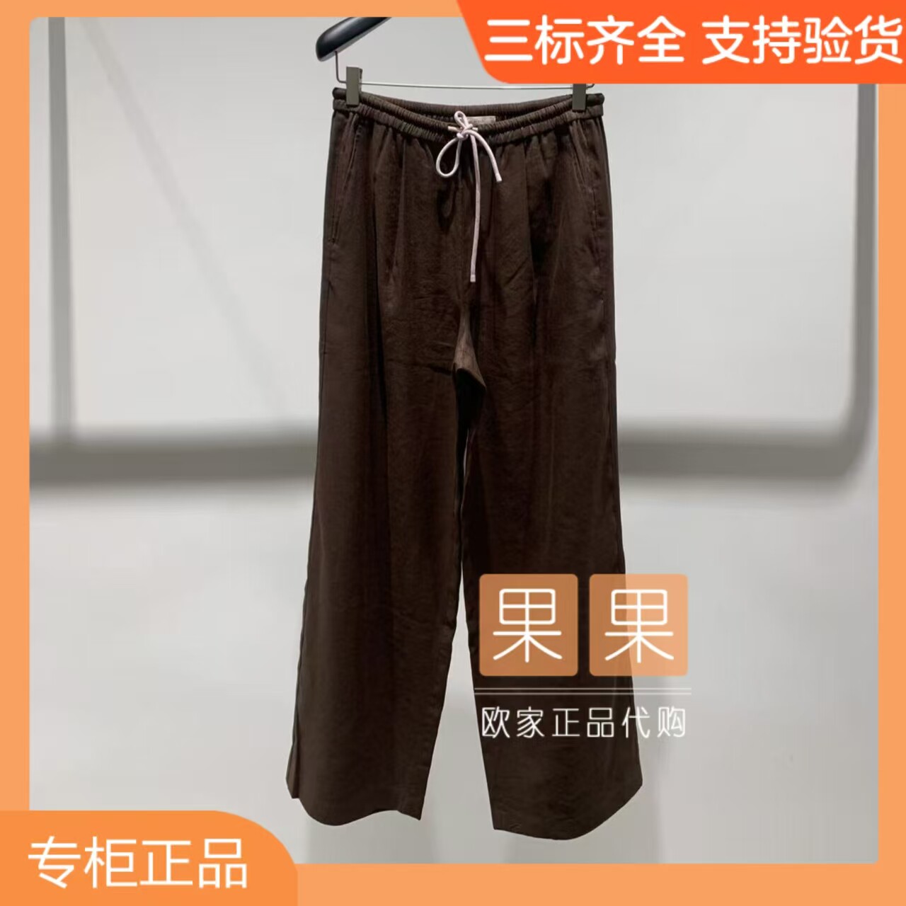 欧时力2026夏国内代购休闲高腰裤女气质百搭1MY2060020