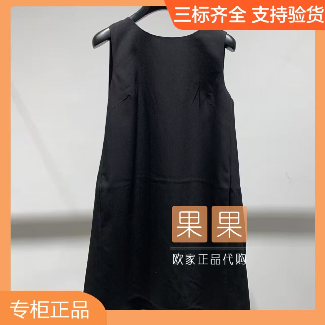 欧时力专柜正品1MY2080580 2026夏纯色无袖连衣裙女纯色修身长裙