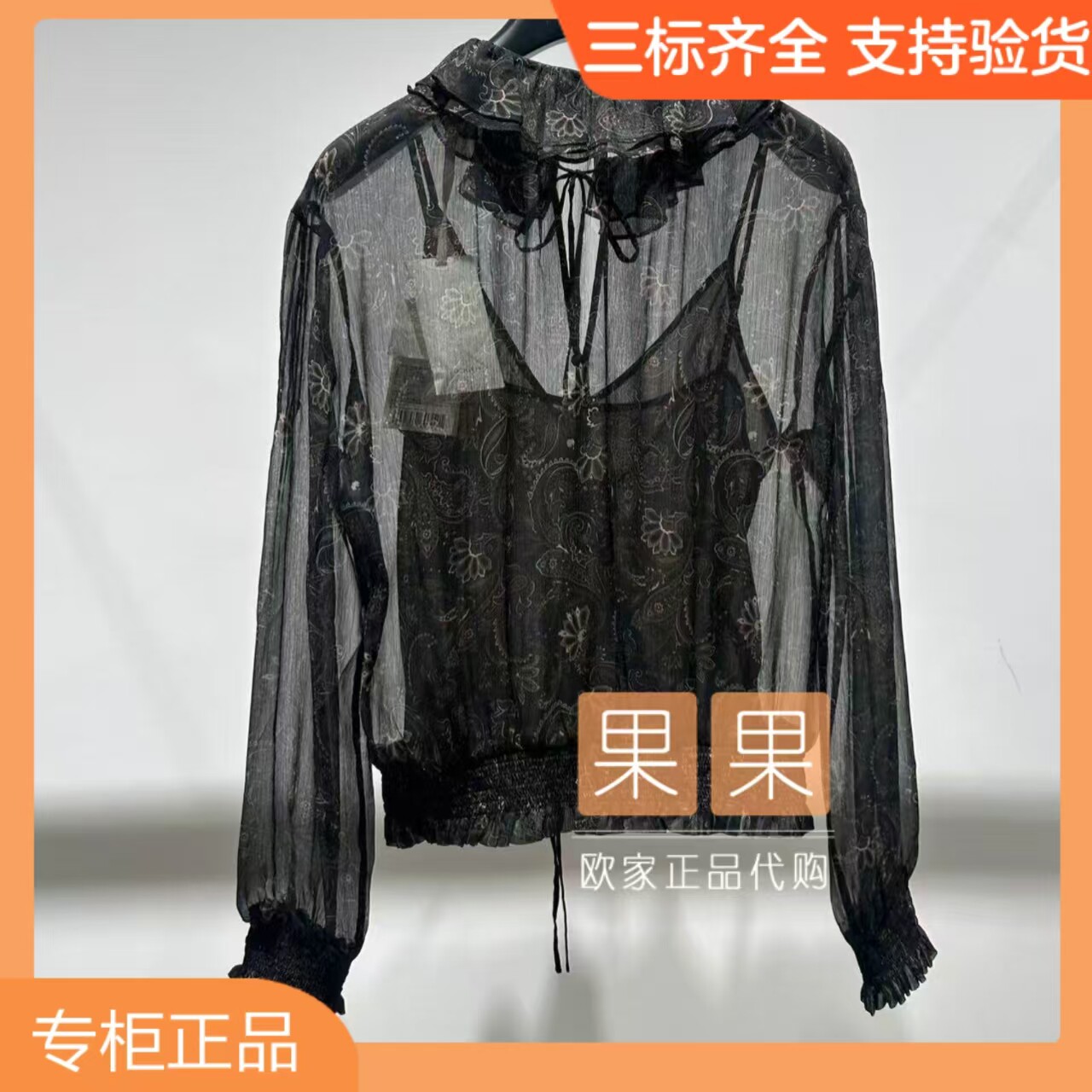 欧时力专柜正品1MY3012110 2026早秋纯色镂空长袖套头休闲百搭