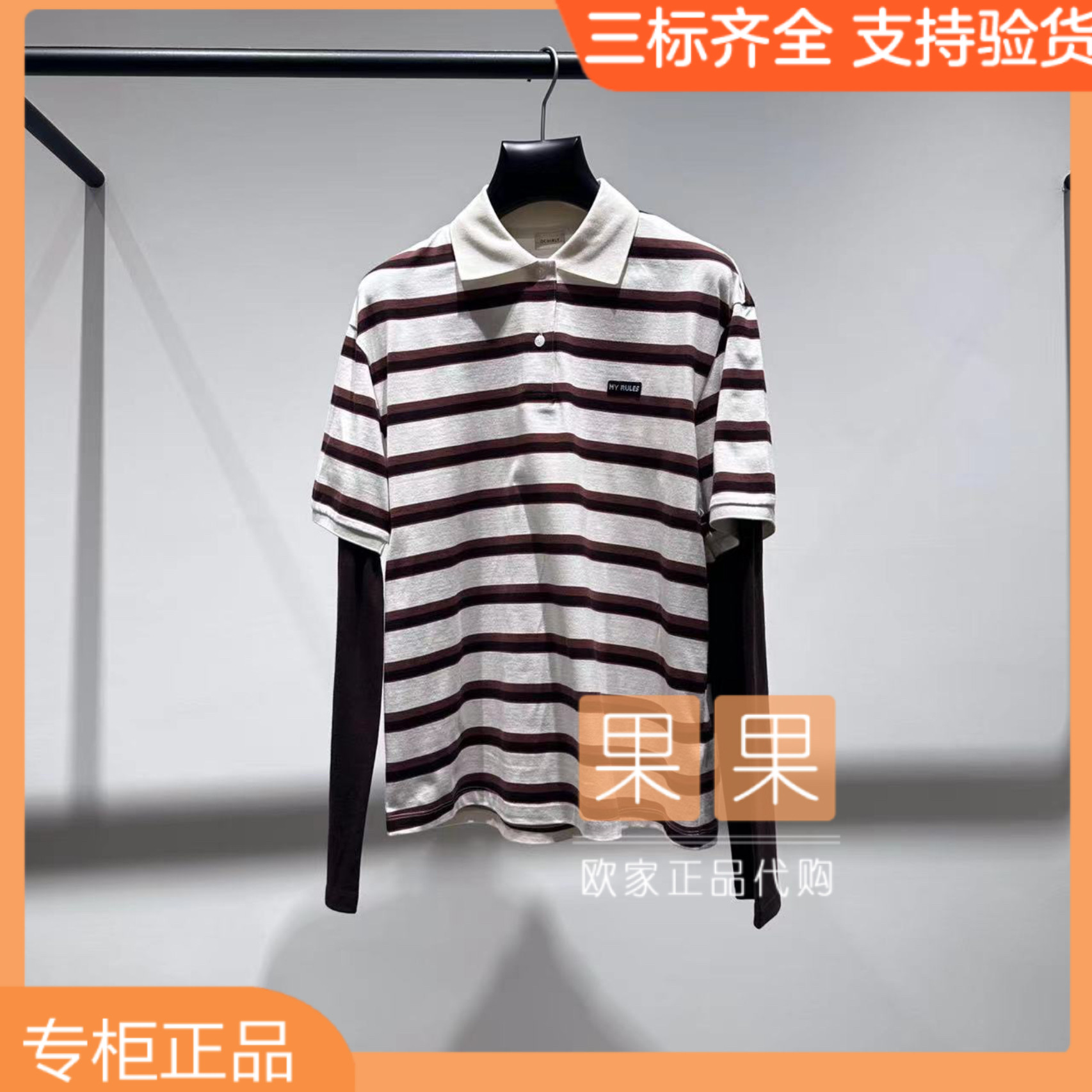 欧时力2026春国内代购条纹翻领套女长袖休闲百搭1MY1025052
