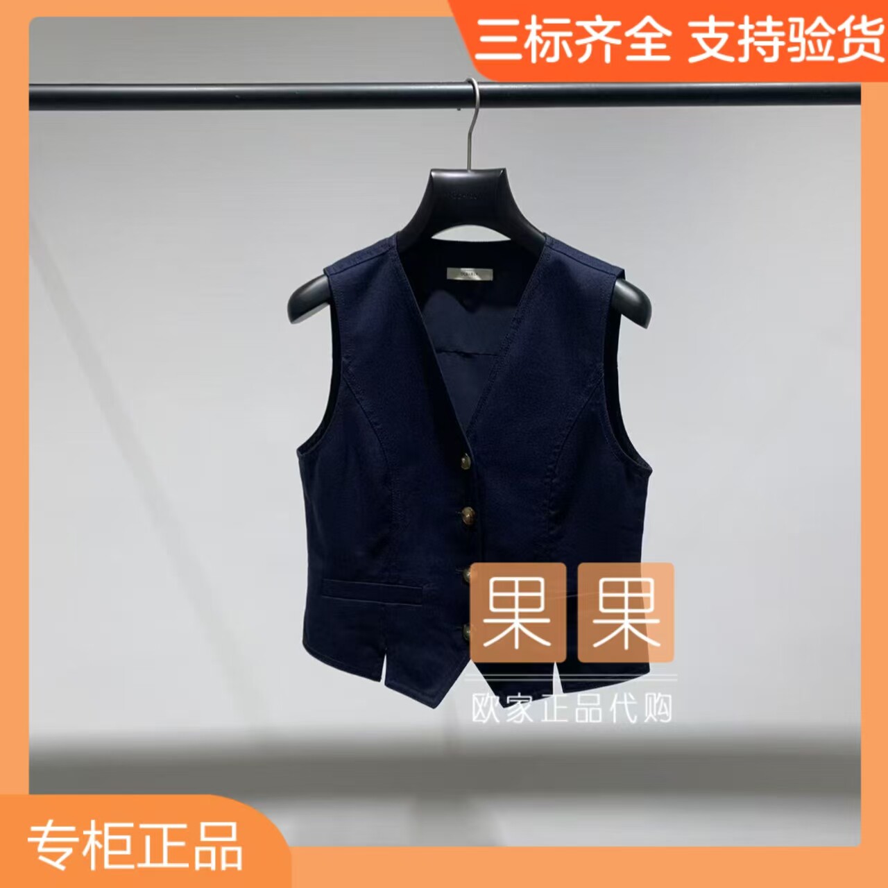 och欧时力专柜正品1MY2040070 2026夏无袖马甲女修身百搭气质
