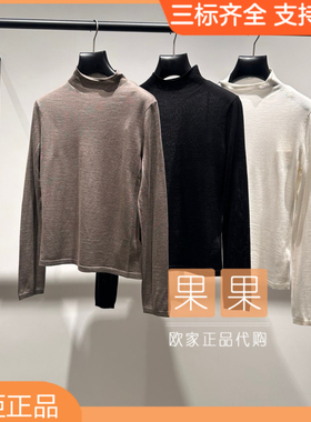 och欧时力国内代购1SY303300F 2025秋纯色针织套头衫女长袖圆领衫