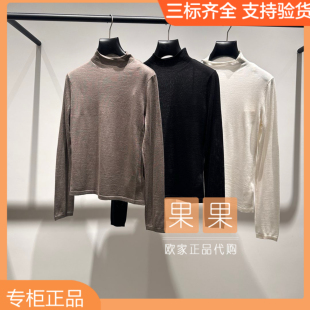 圆领衫 och欧时力国内代购 女长袖 2025秋纯色针织套头衫 1SY303300F