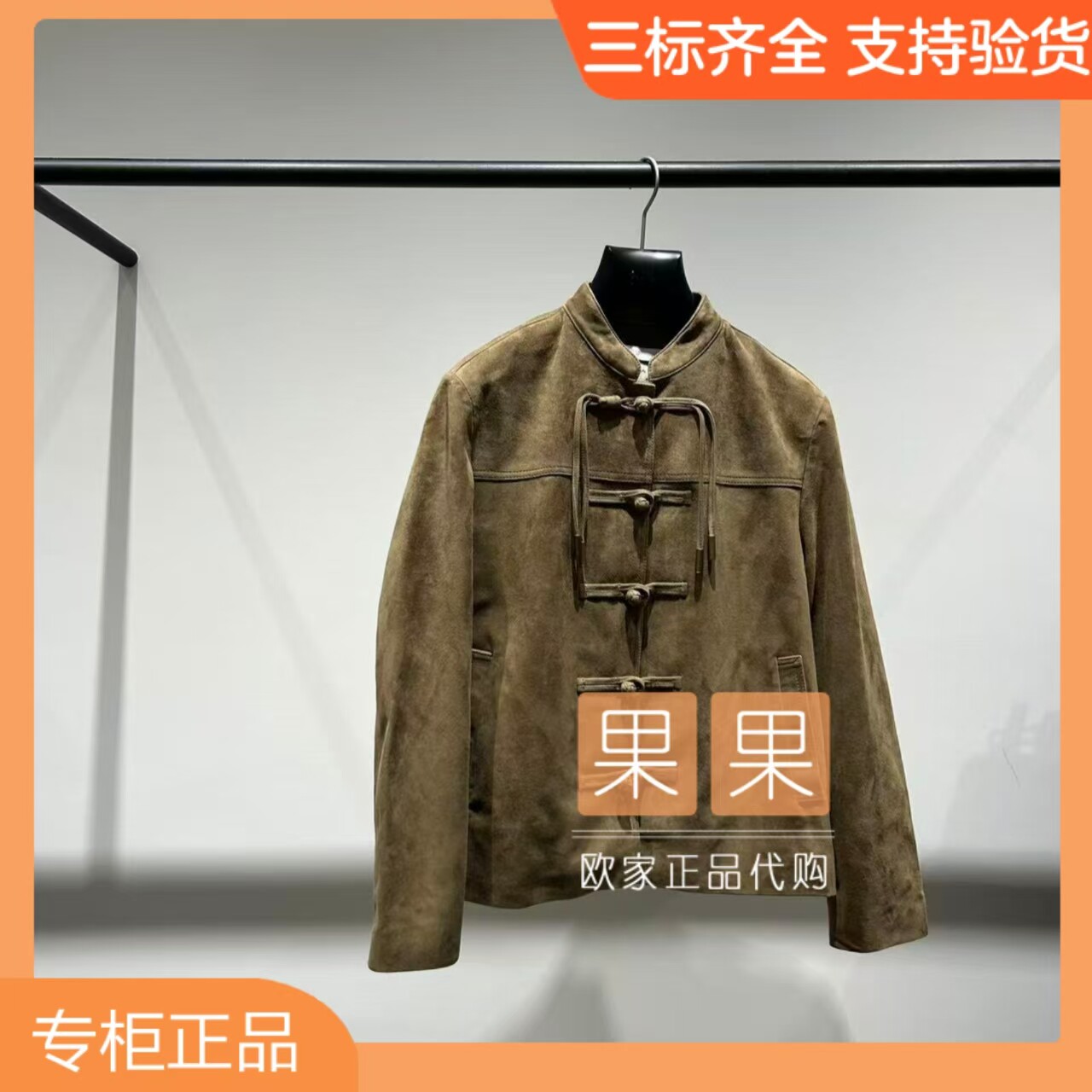 欧时力专柜正品1MH331038F 2026早秋纯色休闲长袖外套休闲百搭