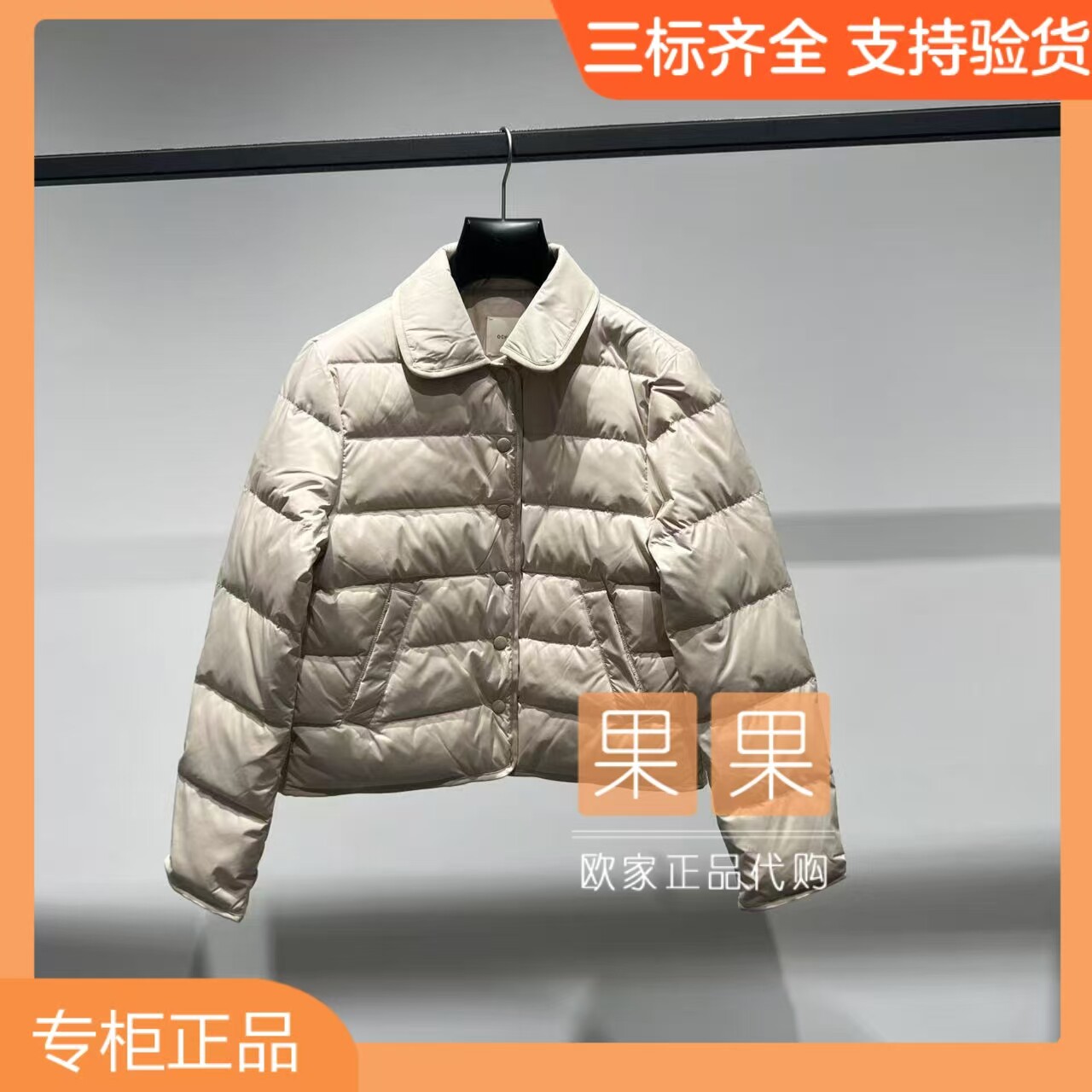 欧时力国内2026新款代购纯色休闲羽绒服女外套1MY433098F
