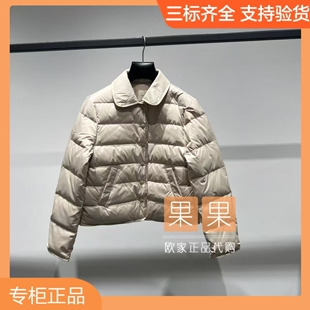 欧时力国内2026新款代购纯色休闲羽绒服女外套1MY433098F