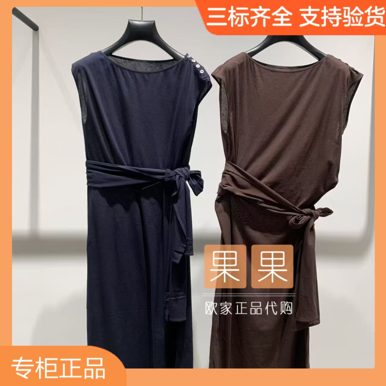 欧时力专柜正品1MY2080160 2026夏纯色无袖黑色连衣裙女修身长裙