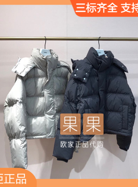 特价清仓 欧时力国内代购黑色连帽羽绒服女加厚外套1LY433270F