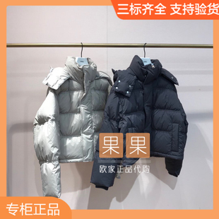 特价清仓 欧时力国内代购黑色连帽羽绒服女加厚外套1LY433270F