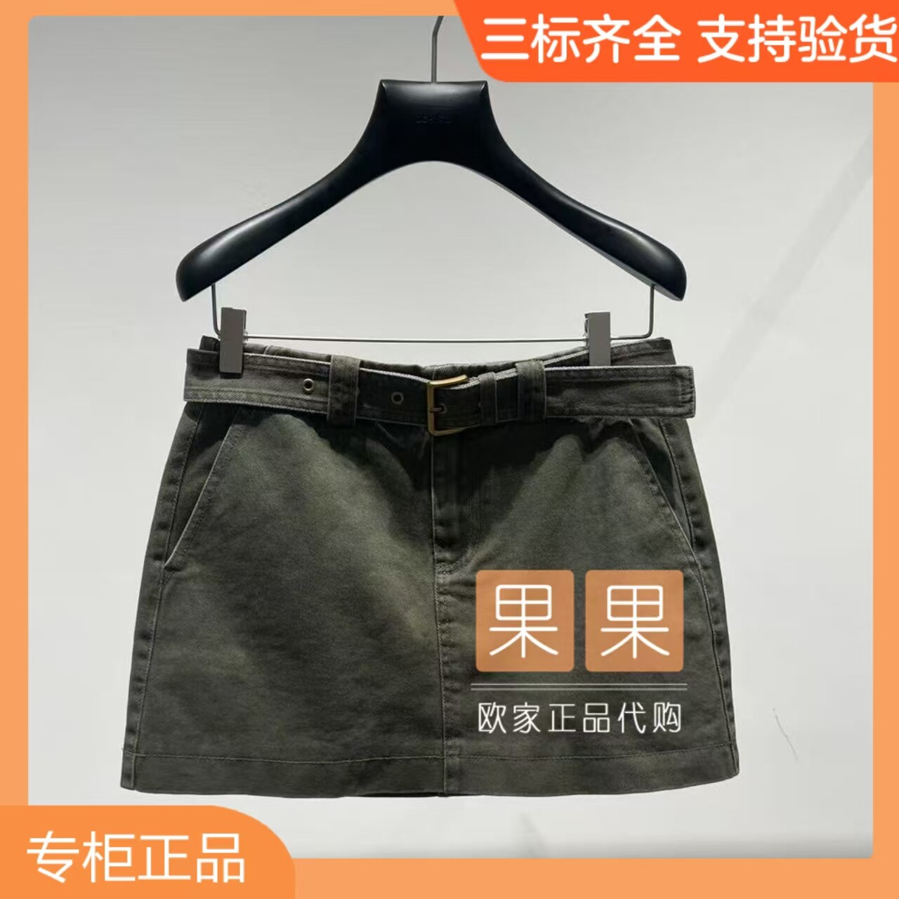 och欧家专柜正品1MY3070410 2026秋A版纯色高腰半身裙女通勤裙