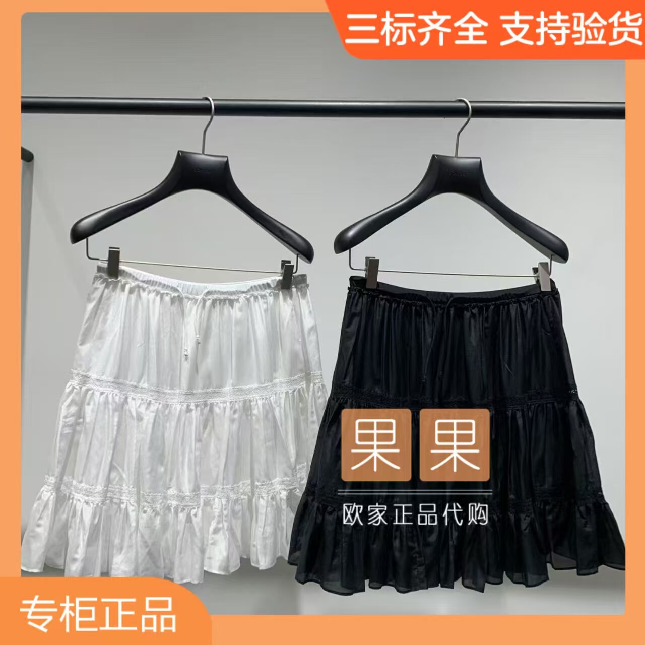 欧时力2026夏国内代购休闲高腰裙女气质百搭短款1MY2070130