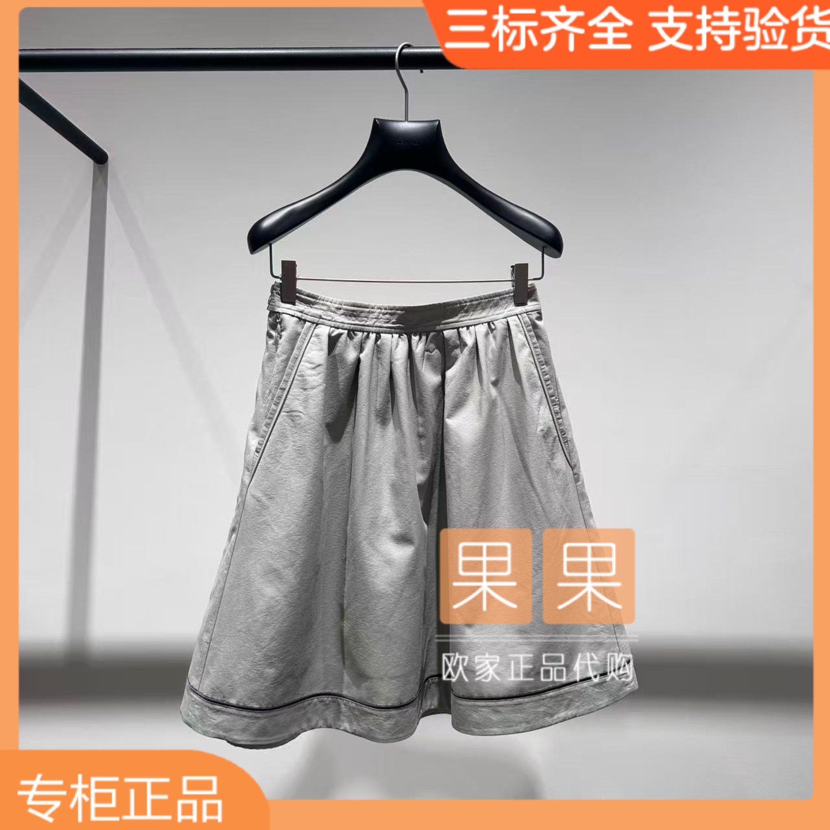 欧时力2026春国内代购高腰休闲半身裙百搭短款1MY1075500F