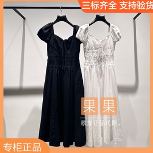 连衣裙女纯色修身 2025夏白色短袖 长裙 1SY2080980 欧时力专柜正品