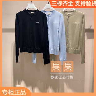 针织休闲百搭薄羊毛衫 2025夏纯色长袖 1SY204027F 欧时力专柜正品