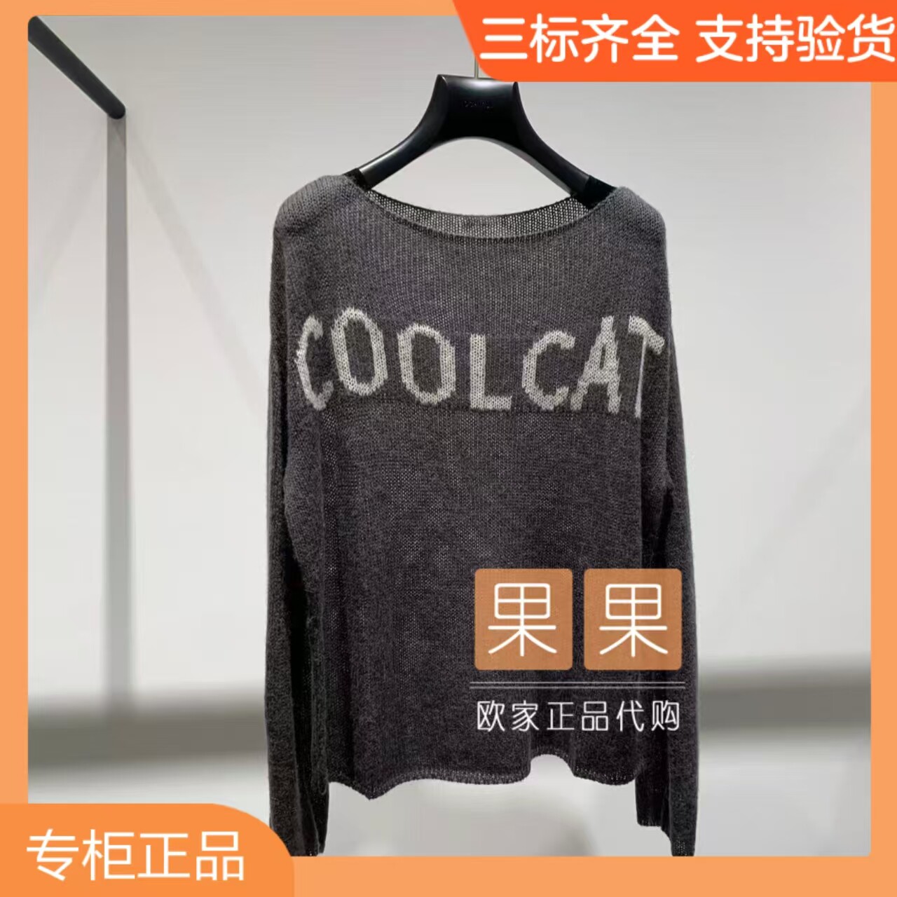 欧时力专柜正品1MY303045F 2026秋纯色长袖套头字母针织休闲百搭
