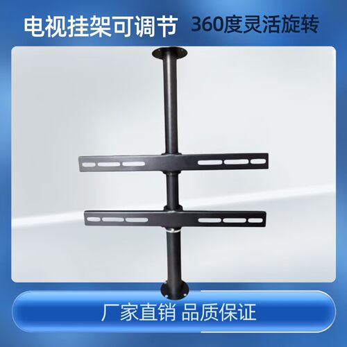 液晶电视旋转架360度隔断墙旋转可藏线不绕线