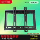 液晶电视挂架通用60 100寸壁挂支架