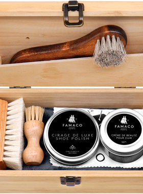 FAMACO鞋油套装黑色无色通用真皮保养油抛光鞋蜡擦皮鞋护理亮光油