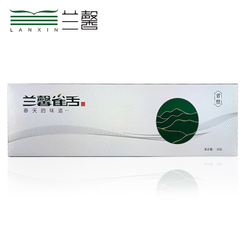 【2026新茶】贵州雀舌茶叶君雅兰馨120g明前绿茶湄潭翠芽高山日照