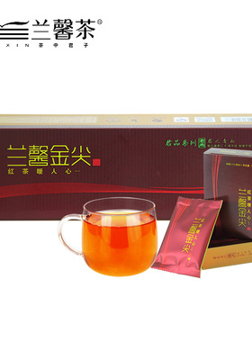 君尚兰馨金尖红茶120g遵义红正宗贵州茶叶金骏眉茶特级浓香型礼品