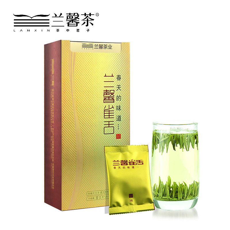明前君尚兰馨雀舌60克绿茶贵州茶叶特产湄潭翠芽礼盒