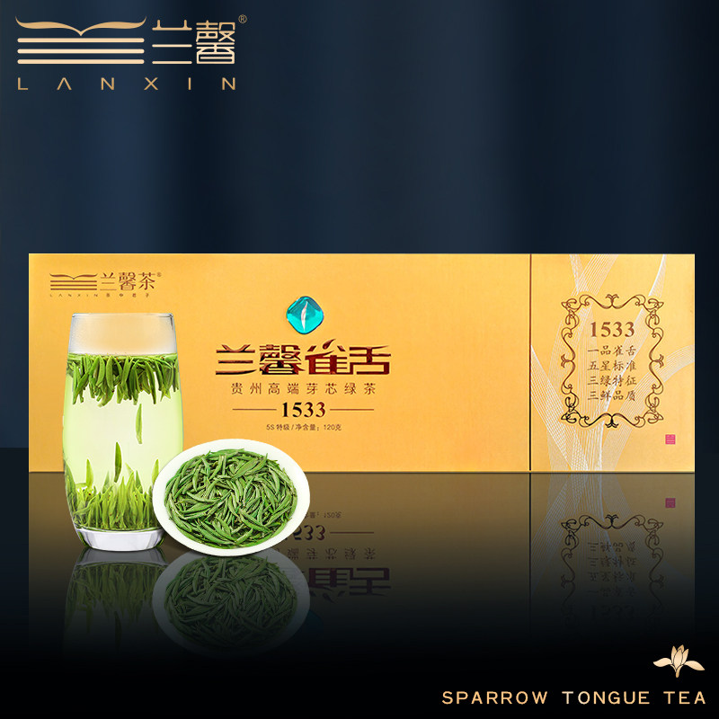 【2023年新茶】贵州绿茶兰馨雀舌5s明前茶叶芽芯绿茶翠芽礼盒装