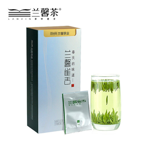 明前兰馨雀舌60G特产春茶