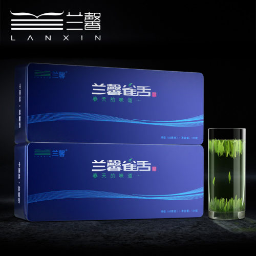 明前君度120G*2贵州套装