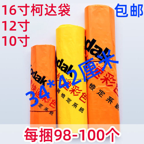大号影楼婚纱袋10袋12寸相片袋