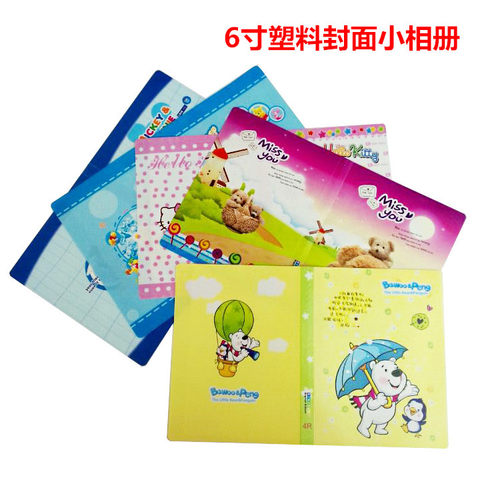 6寸简易相册小影集塑料封面可放36张照片插页式相册diy制作相簿4R