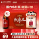 韩国进口正官庄红参元 枸杞人参液10瓶滋补年货送礼效期至27年4月