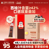 韩国正官庄正品 Everytime15%红参浆人参西柚汁浓缩液300克年货