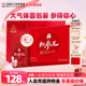 韩国正官庄红参元 本高丽人参红参枸杞葛根液人参饮送礼礼盒滋补品