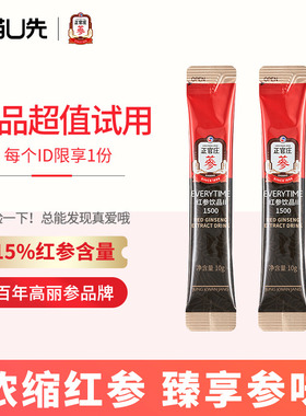 【天猫U先】正官庄EVERYTIME15%红参含量人参饮品高丽参浓缩液2袋
