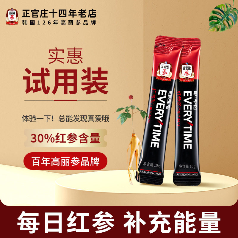 【试用装2袋】韩国正官庄Everytime高丽参红参精浓缩液红参浆