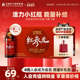 年货进口韩国正官庄红参元 饮品20瓶人参滋补品饮料效期至27年4月