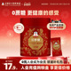 正官庄红参润喉糖60g枇杷叶0蔗糖人参无蔗糖年货送礼效期27年4月