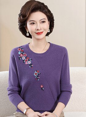 【100%纯山羊绒】妈妈毛衣打底衫