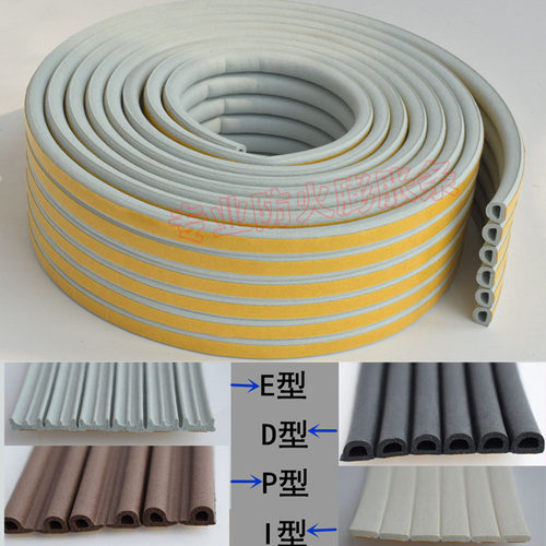 门窗自粘型铝合金防盗门