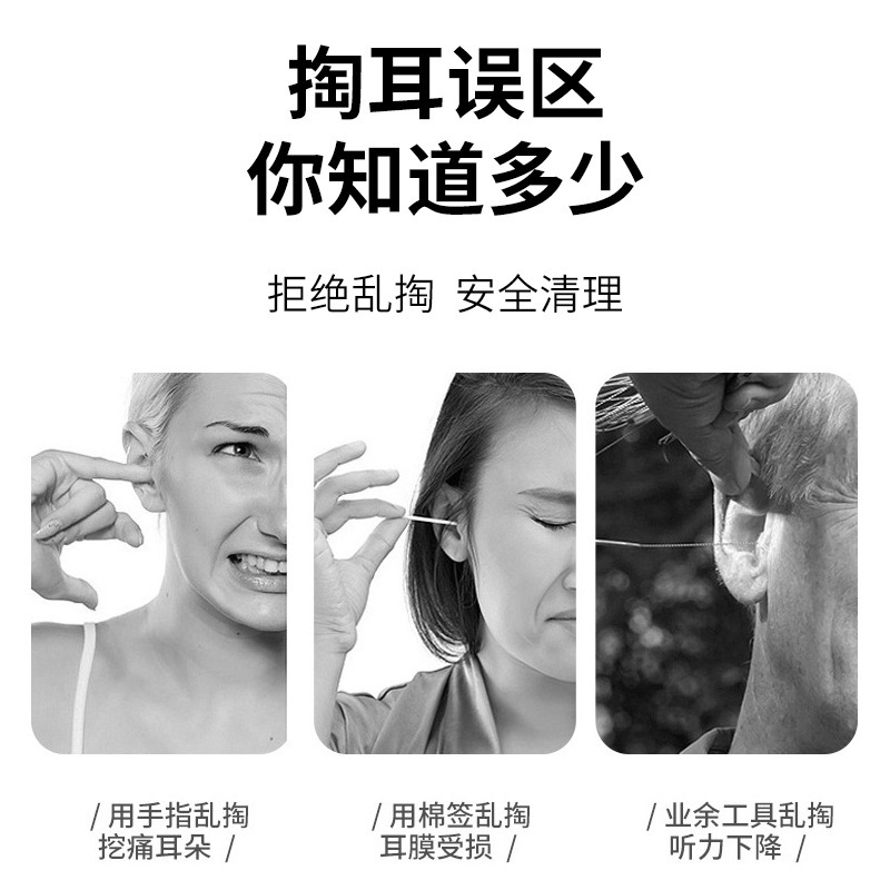 厂家批发不锈钢挖耳勺成人家用圆