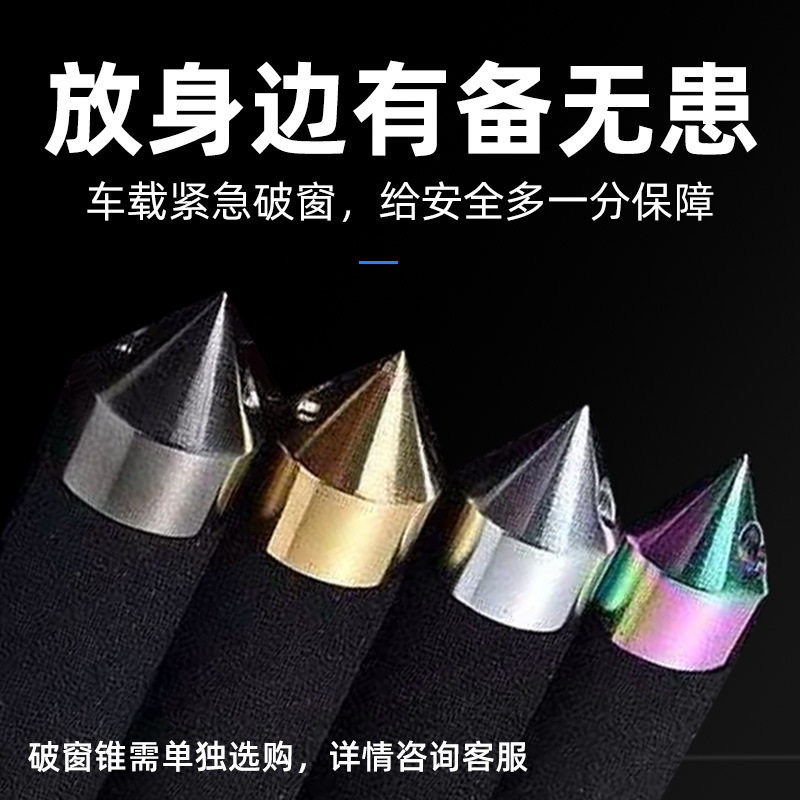 炫彩三节伸缩防身甩棍