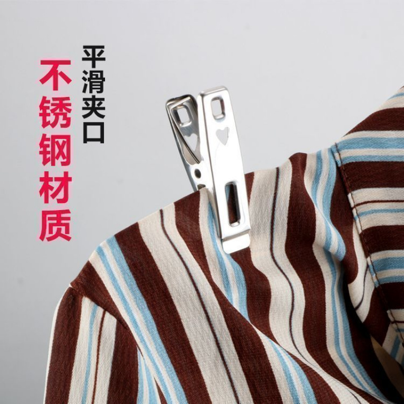 多夹子晾衣架家用不锈钢晒袜子架