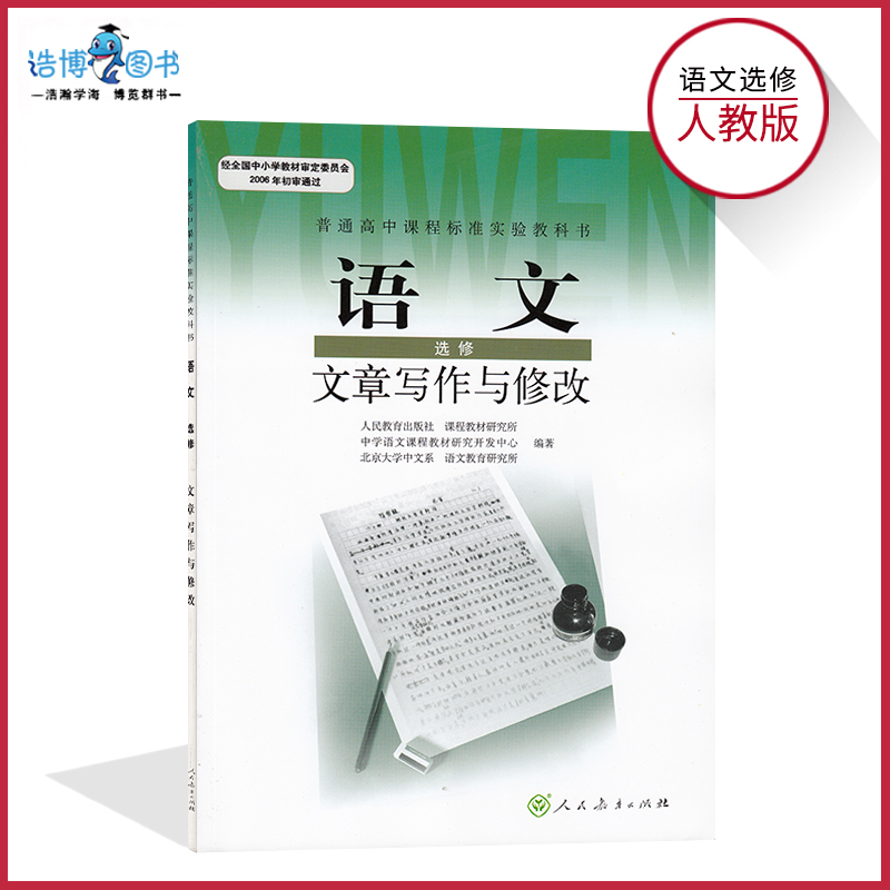 海量库存正版保证中通速发