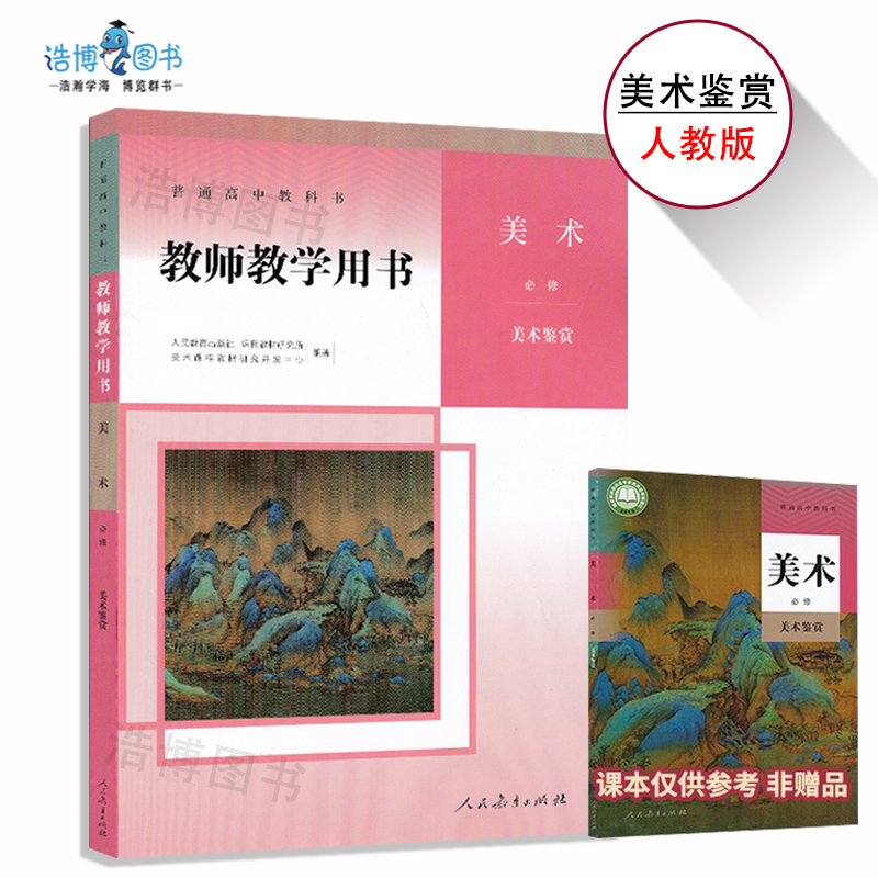 海量库存即买即发正版保证