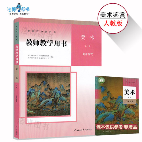 海量库存即买即发正版保证