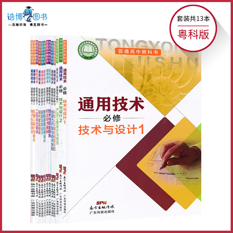 正版保证 现货即发 破损包赔