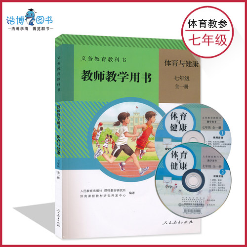 海量库存 正版保证 中通速发